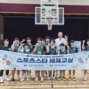 단양소백산중학교 이미지