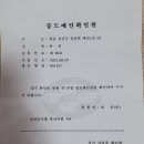 99번중매인