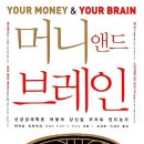 앤드브레인 이미지