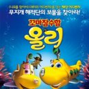 올리 이미지