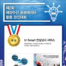 낚시수산 이미지