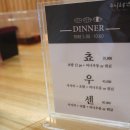 쵸우