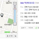 놀숲익산원광대점 이미지