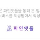 네츄럴100허니카페 이미지