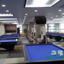 락큐당구클럽 이미지