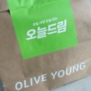 가나드림 | 올리브영 오늘드림 내돈내산 후기 ㅣ 추석연휴배송 ㅣ 간식 추천템