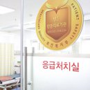 임실정형외과 이미지