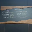 고백정육식당 이미지