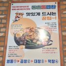 양덕동101 | 마산 양덕동 곱창 맛집｜아이들이 곱창까지 먹어버린 집, 동춘돌곱창 후기