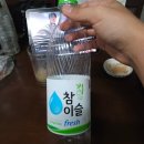글렌루나 | 🙇‍♂️ 나는 이제 스물일곱