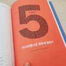중국어 101구의 기적 이미지