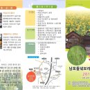 보리들녘 Daum카페