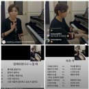 뉴예음음악학원 이미지