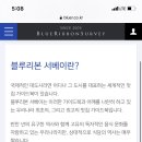 마농트로포 이미지