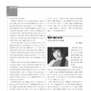 백연주 첼로 독주회 이미지