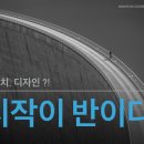 아벡모로 - 용산구 한강대로84길 21-17 | 아벡모로