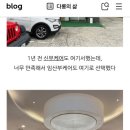 루체드엘 - 31802 | 루체드엘