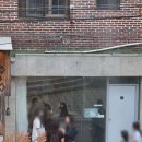 미묘 | 서울 연희동 카페 미묘 참외 빙수 주말 웨이팅 후기