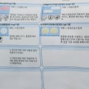 효성온누리약국 이미지