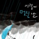 책친구랑 책놀이 이미지