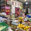 칠성시장 (삼성) 이미지