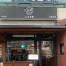 코테사키 이미지