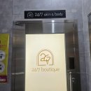 247부띠끄 아산 속눈썹 눈매 맞춤형 야간 예약 가능한 아산 배방 속눈썸펌 후기