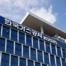 한국하나로가스 이미지