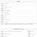 센터시아단지내공인중개사사무소 이미지