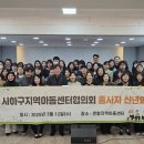 은항지역아동센터 이미지