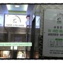 이라인미소치과교정과치과의원 네이버블로그