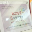 낙원요양원 이미지