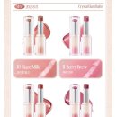 온스타일) 클리오 크리스탈 글램밤 6320 이미지