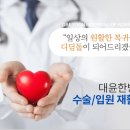 더좋은한방병원 이미지