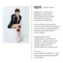 부띠끄더원 이미지