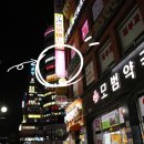 광명사거리 9번 출구 앞 이미지