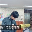 한마음노인건강센터 | [부산 요양원/추천/후기/가격] 한마음노인건강센터 부산 요양원 한마음노인건강센터, 믿을 수 있는 선택