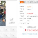 고마스 이미지