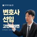 성인피시방단속변호사, 어떤 죄로 피의자는 처벌 받을까요 경찰조사 대응은 이미지