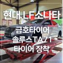 운정점 현대자동차 이미지