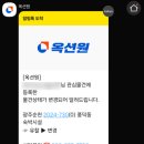은행모텔 이미지