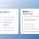 티랩스 이미지