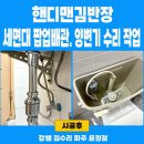 숲속마을2로 네이버블로그
