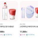 보틀박스 이미지