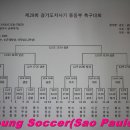 파주스타디움 보조구장 이미지