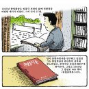 올바른연구소 이미지