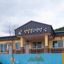 마시안어촌체험휴양마을 이미지