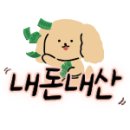 판교로156번길 이미지