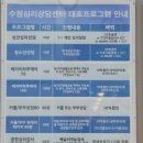 수원아이온소아치과치과의원 이미지