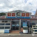 행낭횟집 이미지